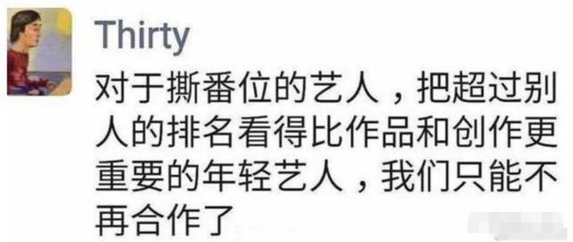 吳磊