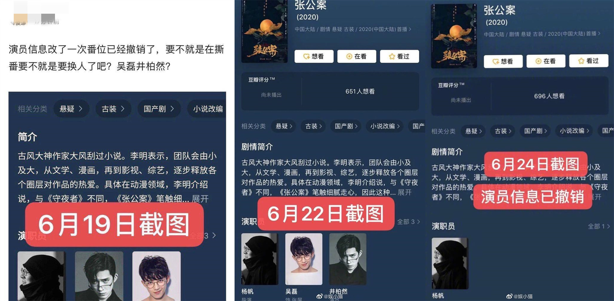 吳磊