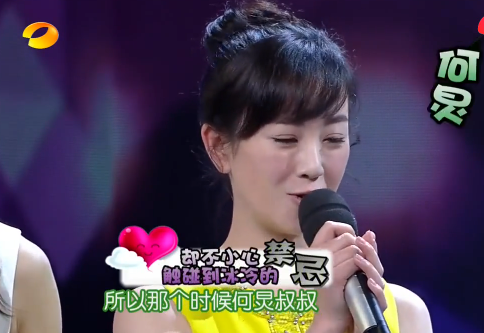 吳磊