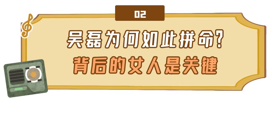 吳磊
