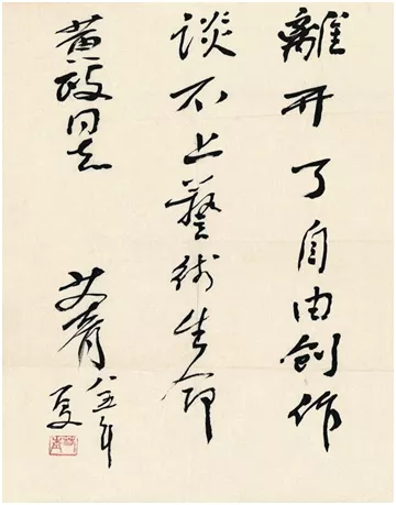 艾青