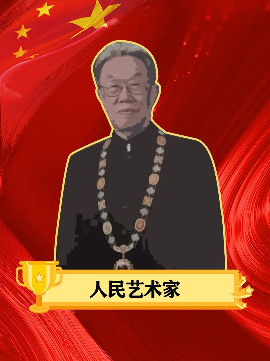 王蒙