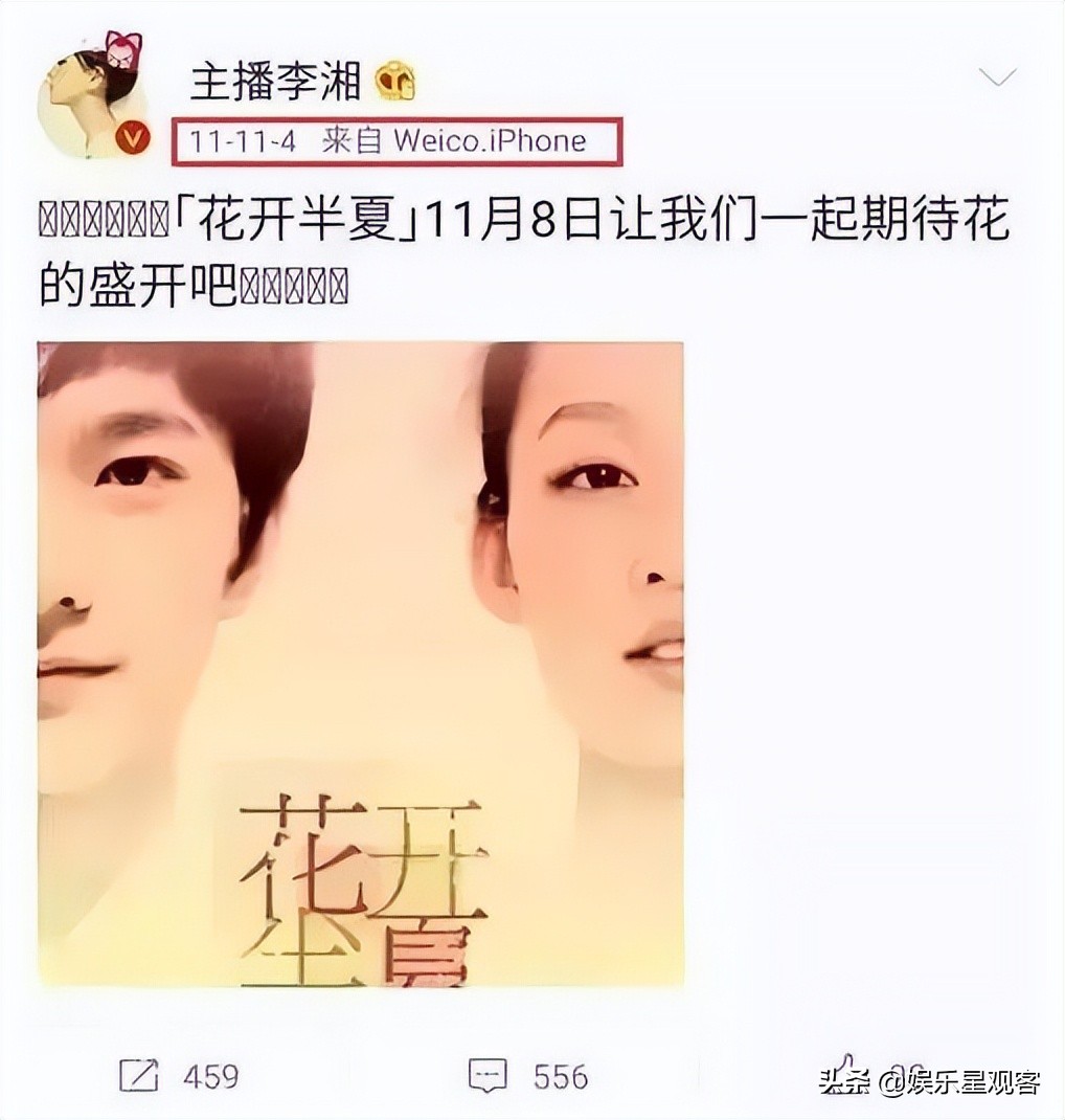 楊洋