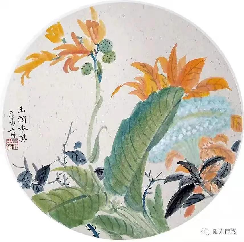 崔偉
