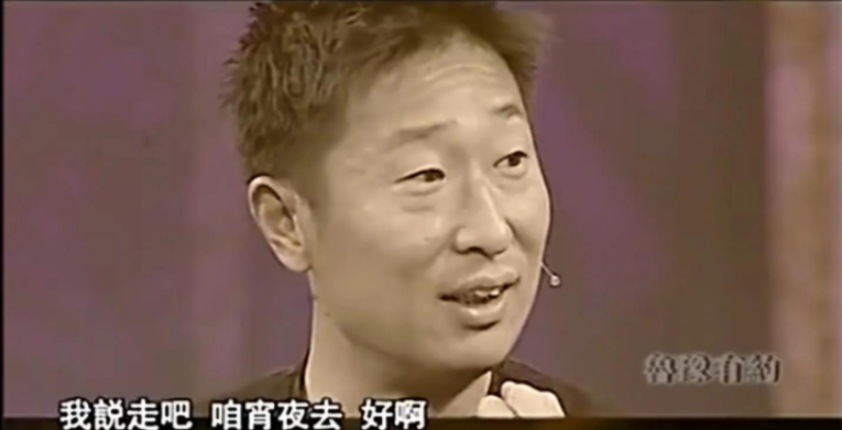 週冬齊