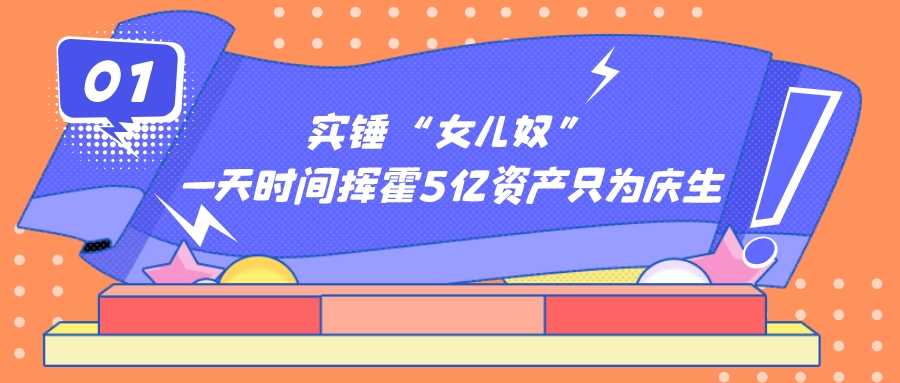 劉德華