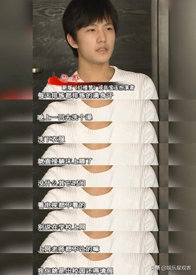 楊洋
