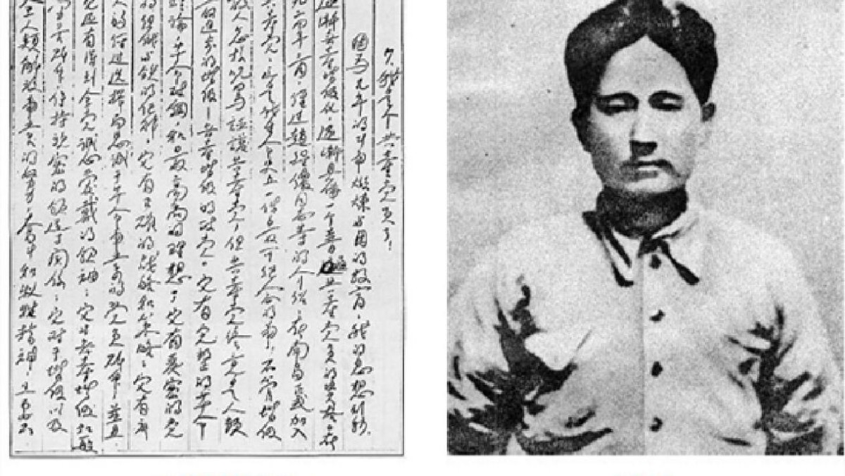 方志明