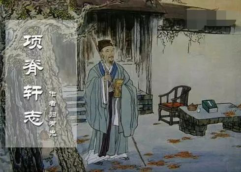 歸有光