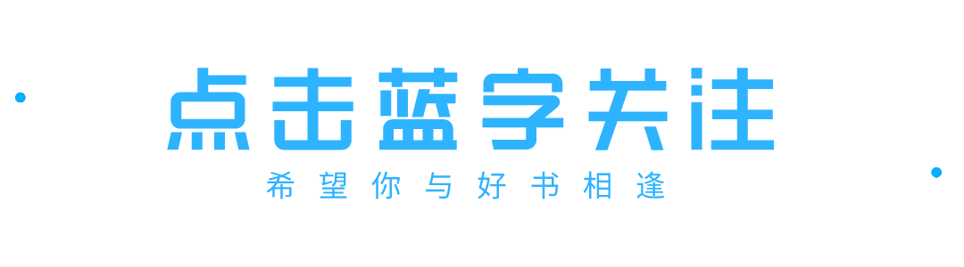 孫犁