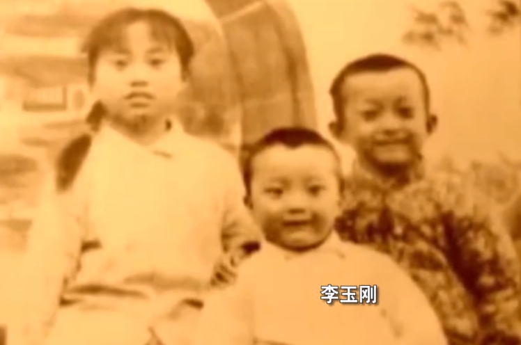 李玉剛
