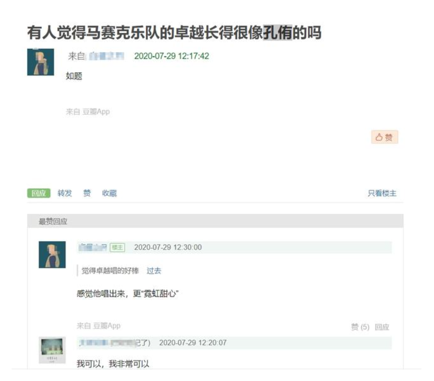 卓越