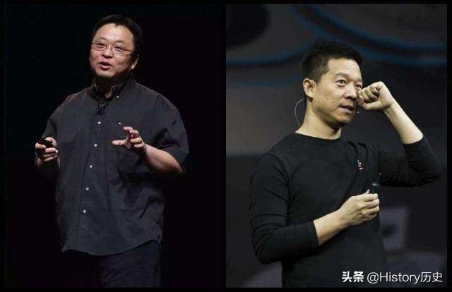 羅永浩