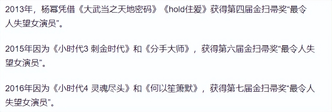 蔣欣