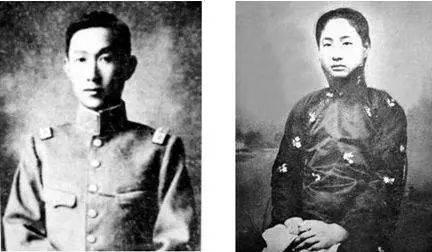 蔡鯛