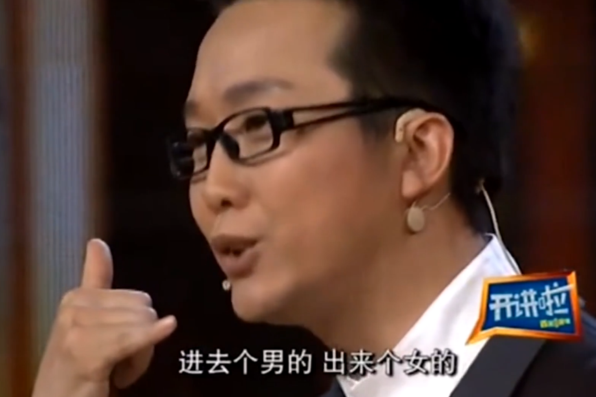 李玉剛