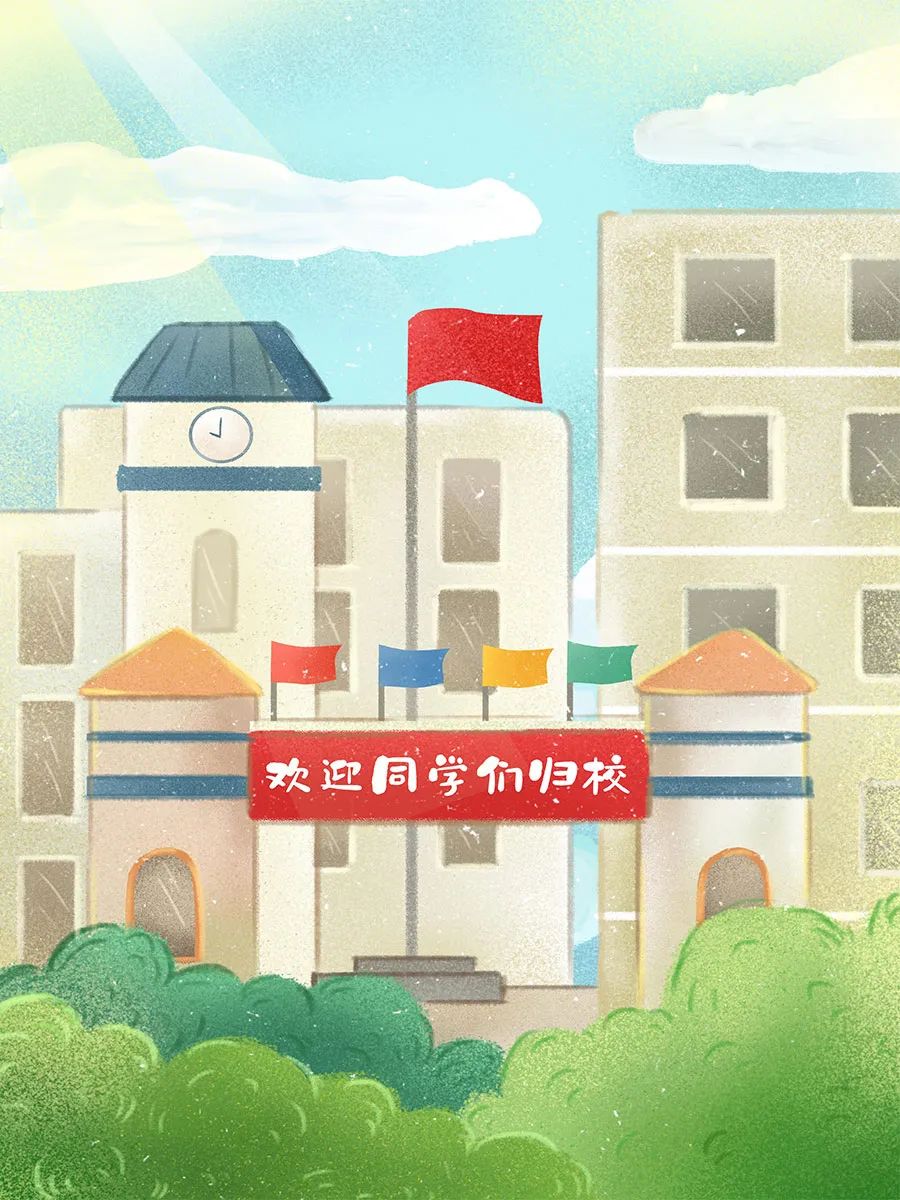 王蒙