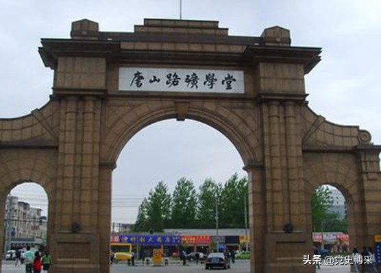 竺可楨