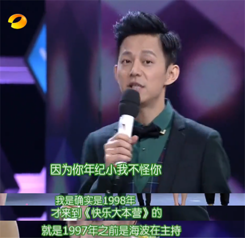 吳磊