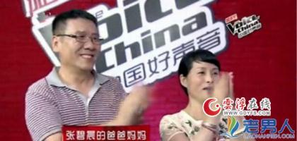 張碧晨