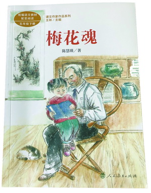 陳慧瑛