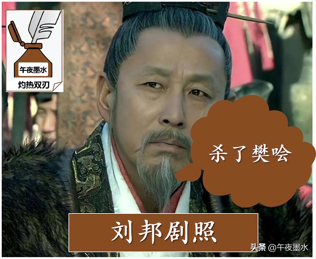 陳平