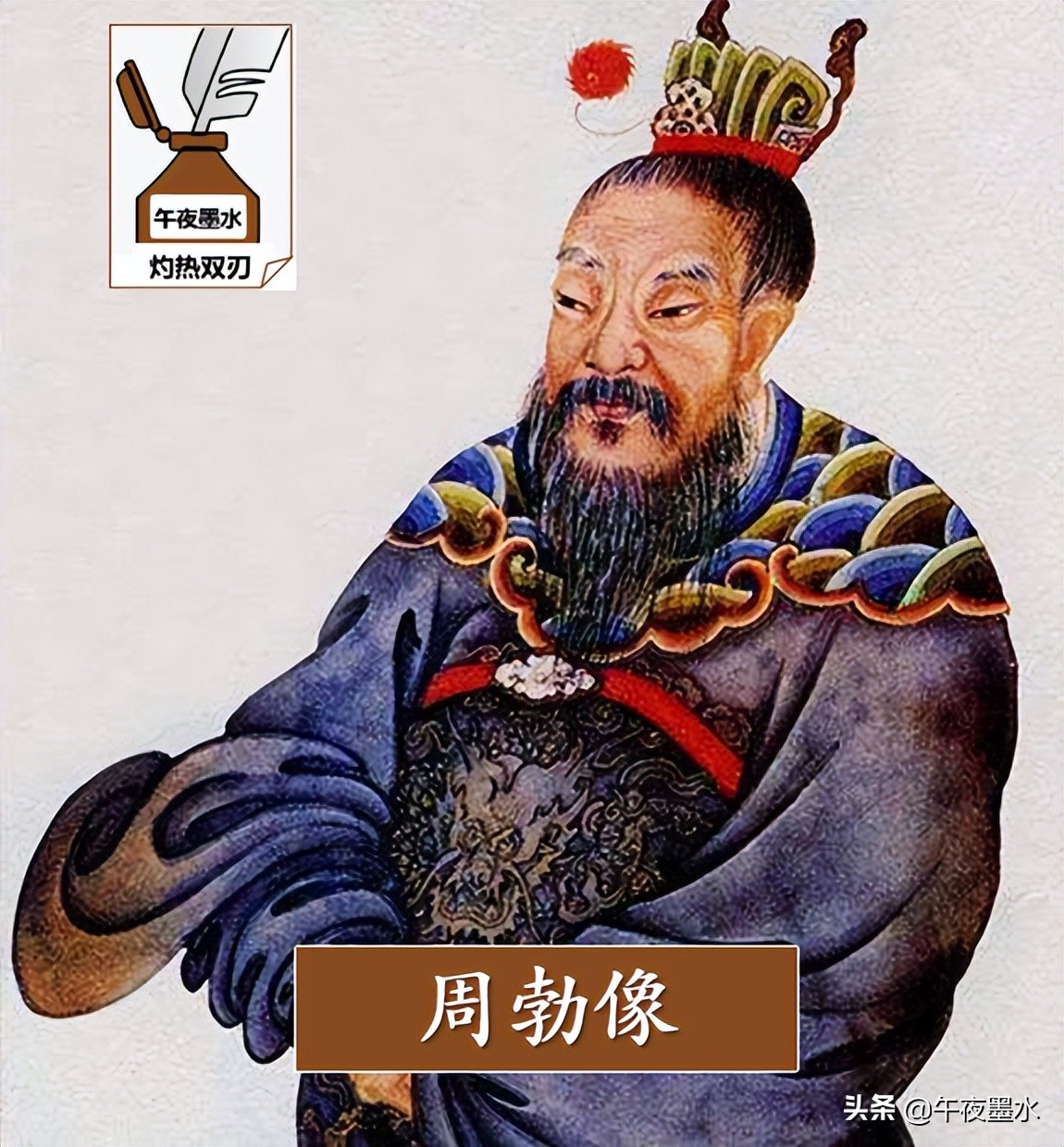 陳平