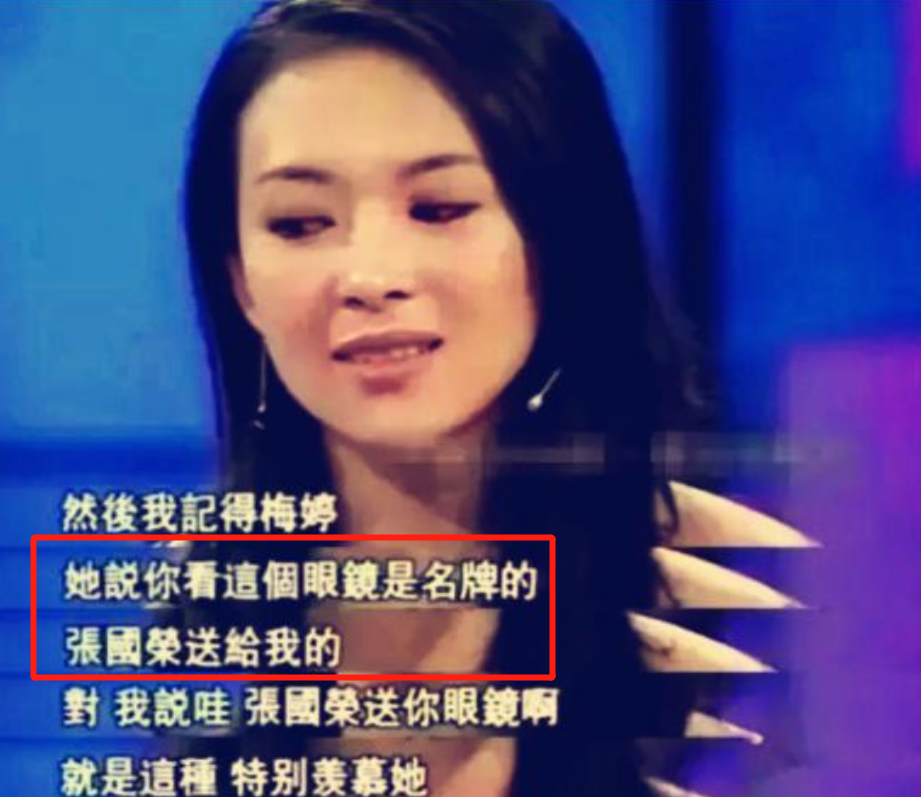 梅婷