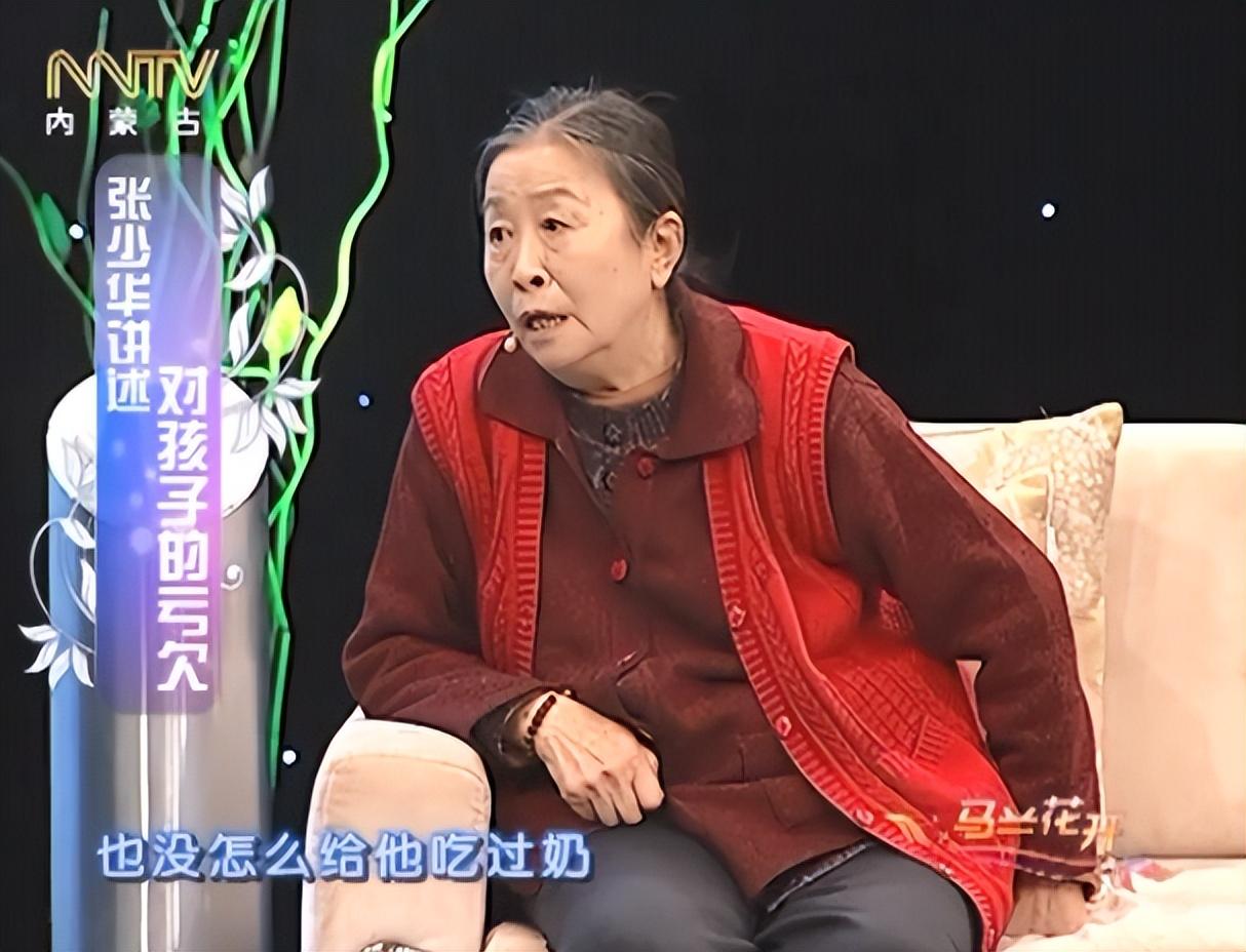 張少華