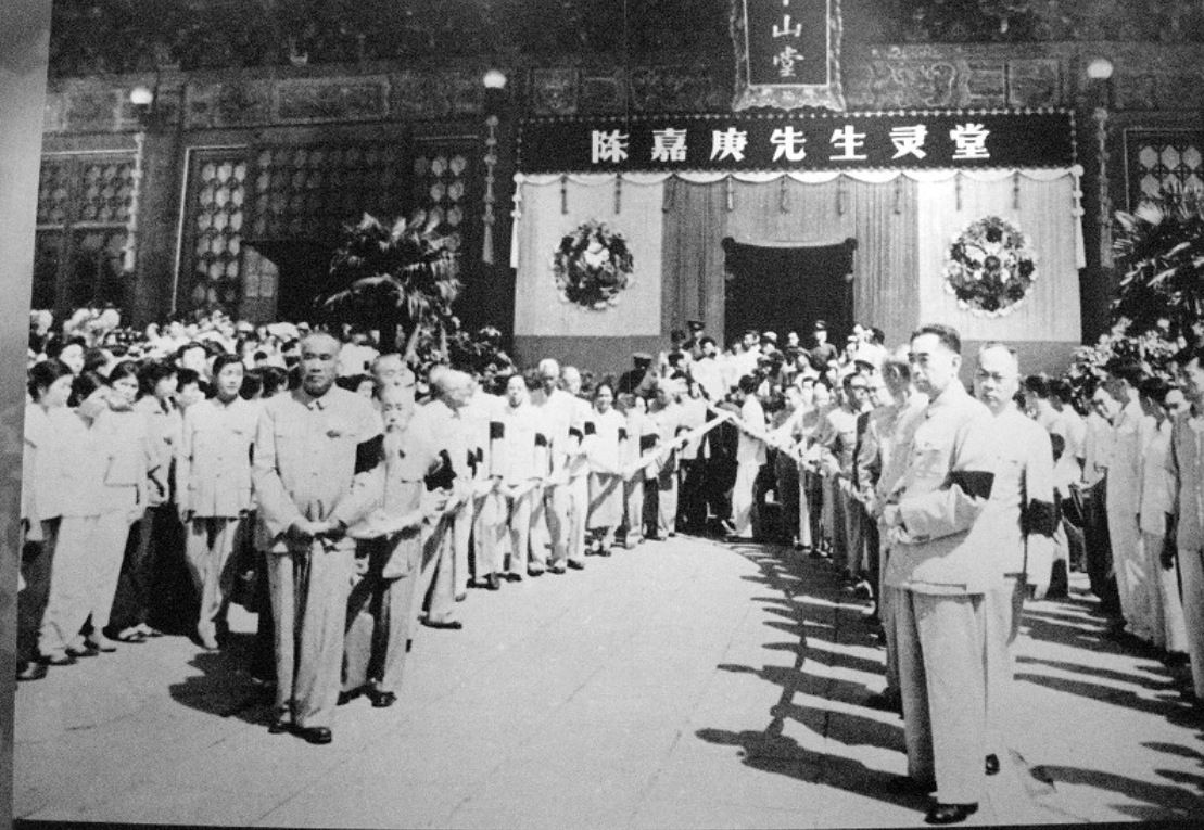 陳嘉庚