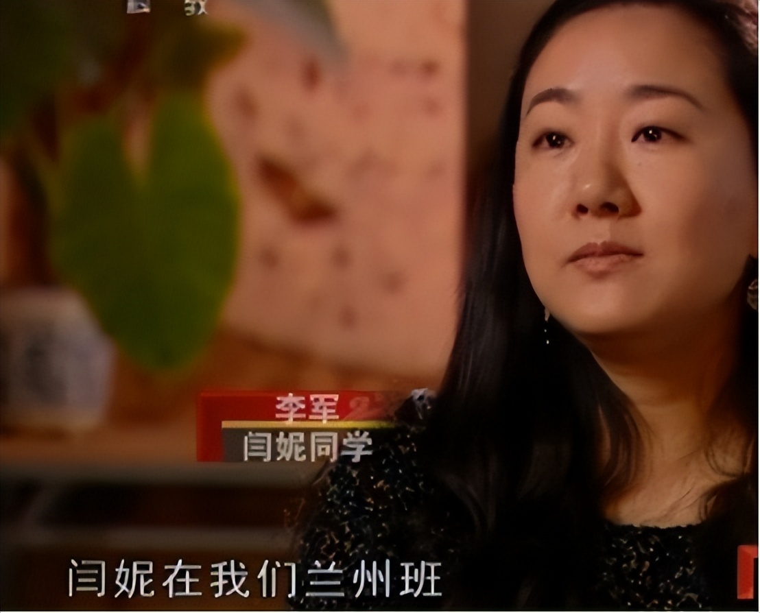 鍅妮