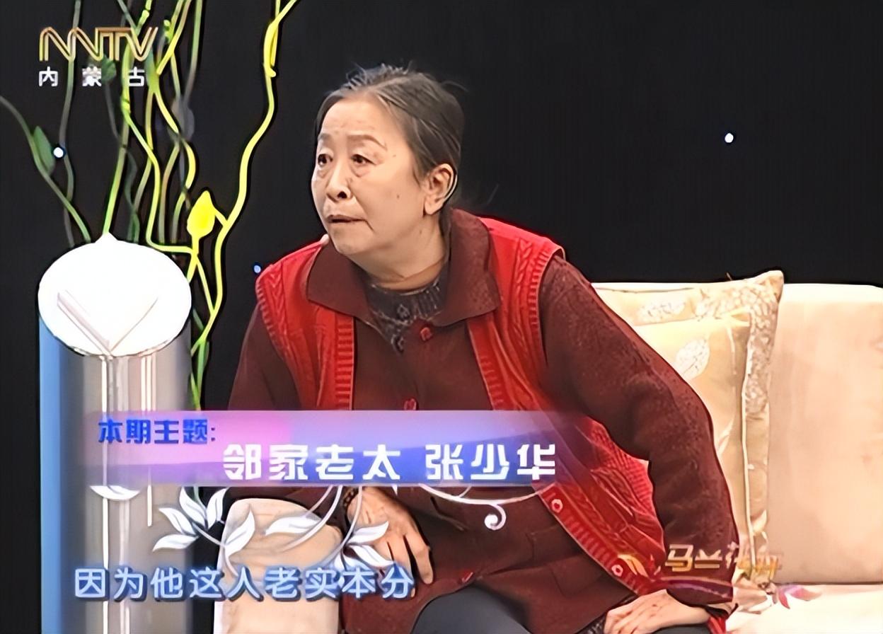 張少華