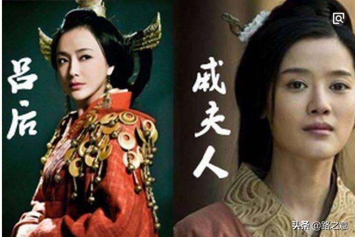 呂雉