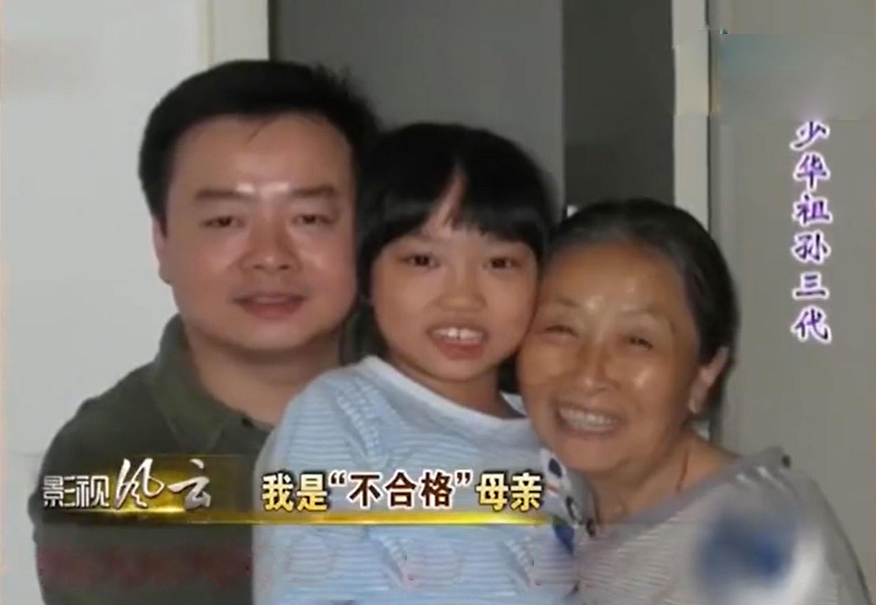 張少華