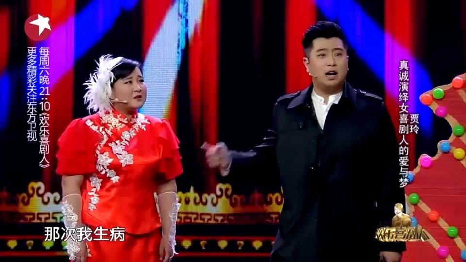 李煥英