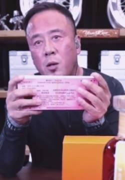 楊坤