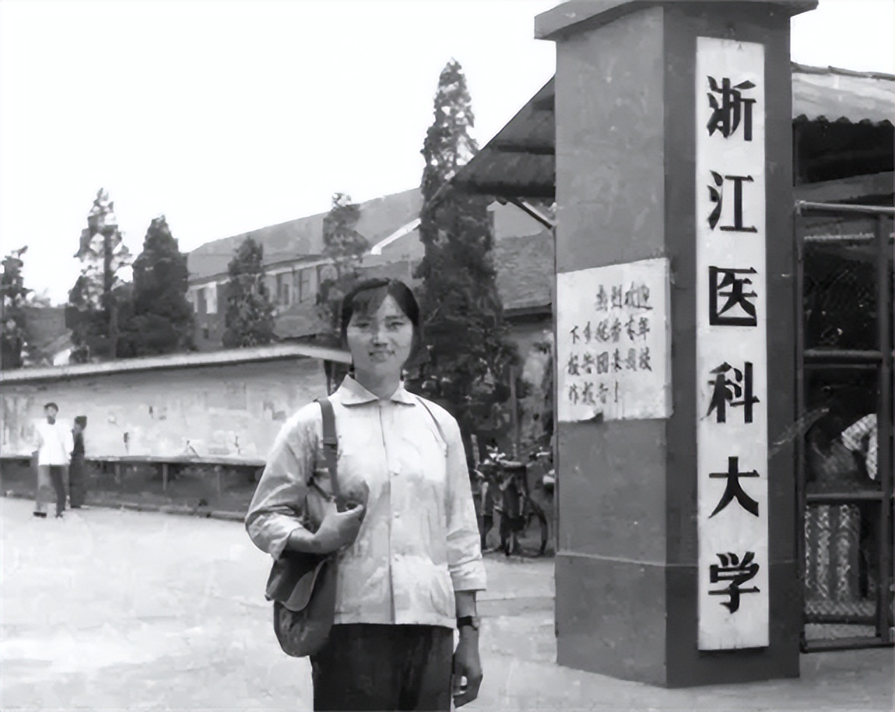 李蘭娟