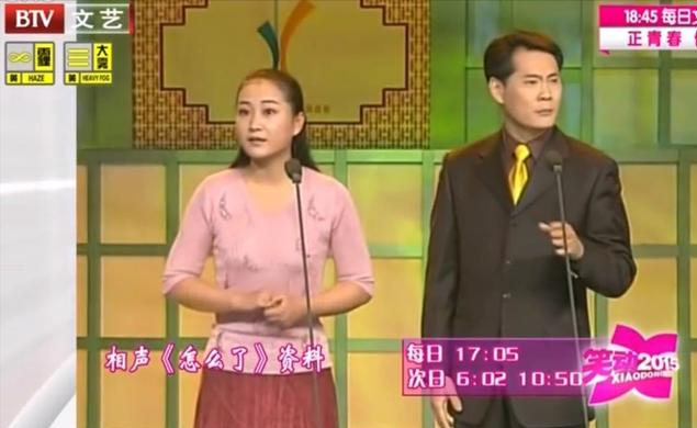 李煥英