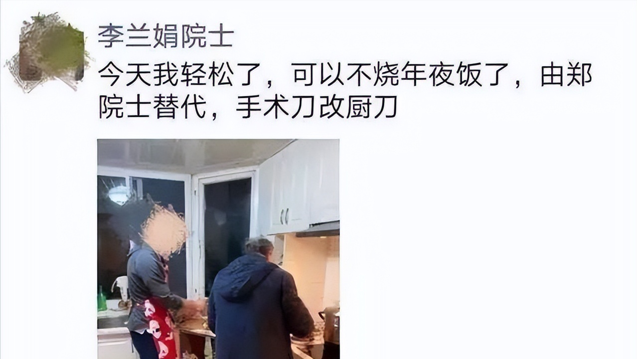 李蘭娟