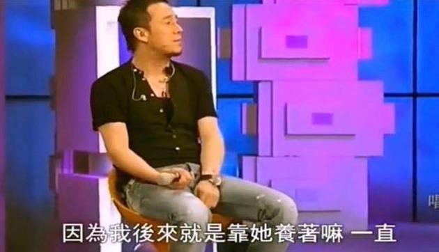 楊坤
