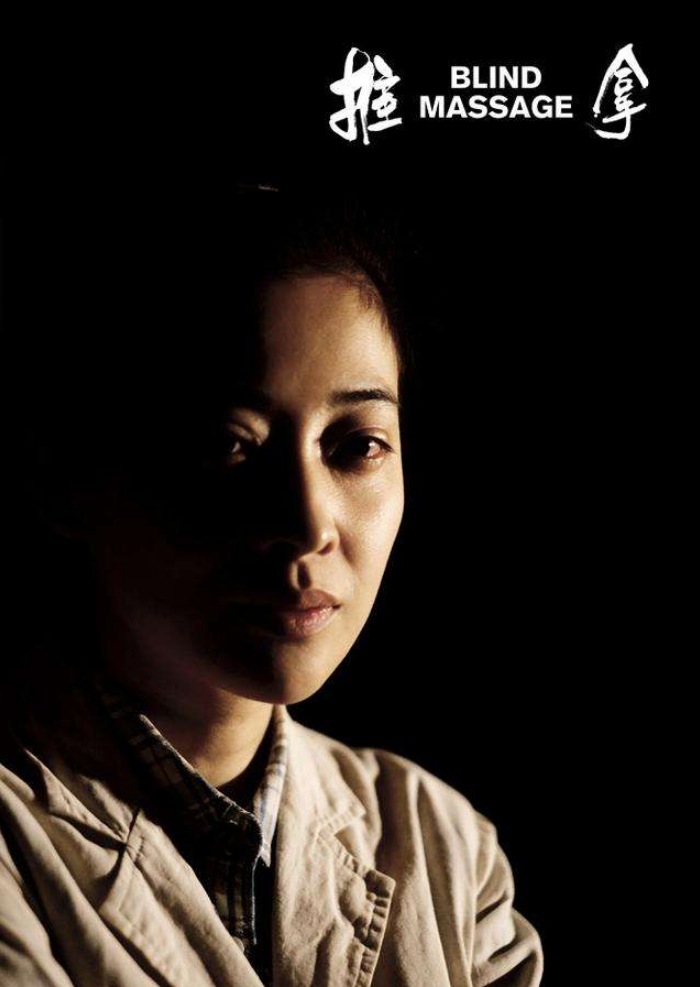 梅婷