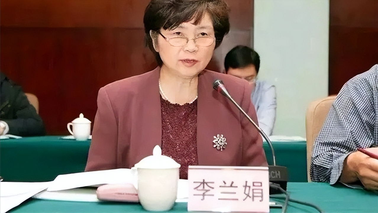 李蘭娟