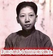 胡宗南