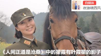 胡宗南