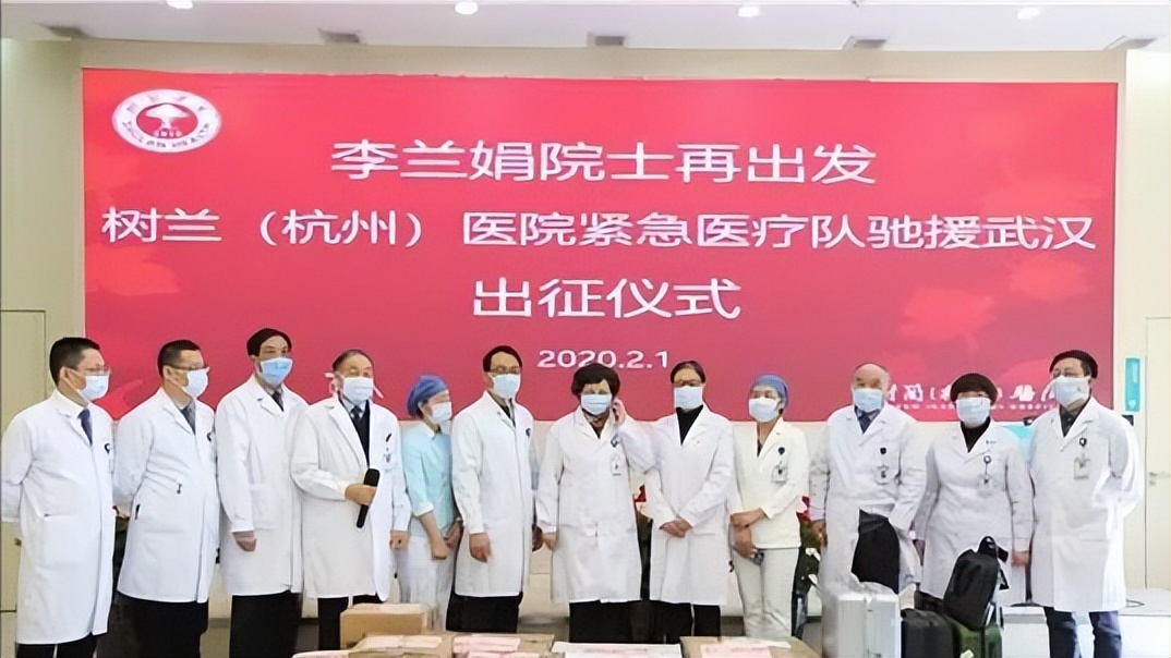 李蘭娟