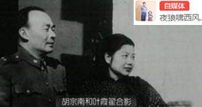 胡宗南
