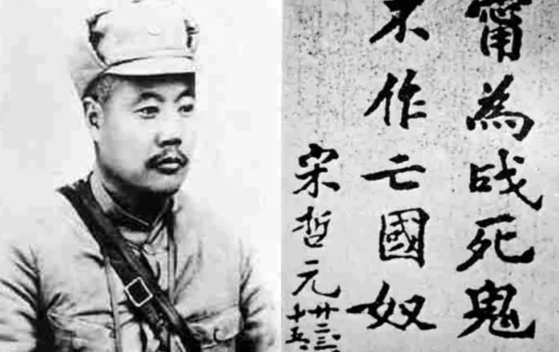 宋哲元