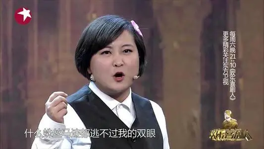 李煥英