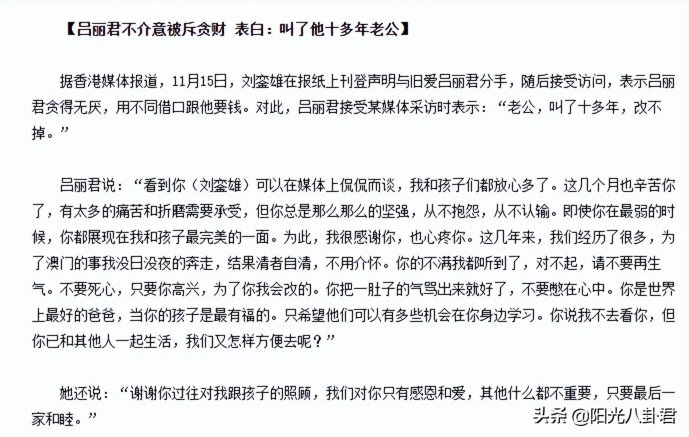 劉鑾雄