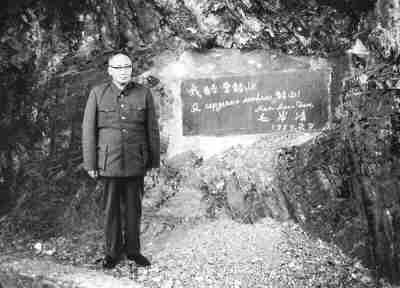 毛岸青